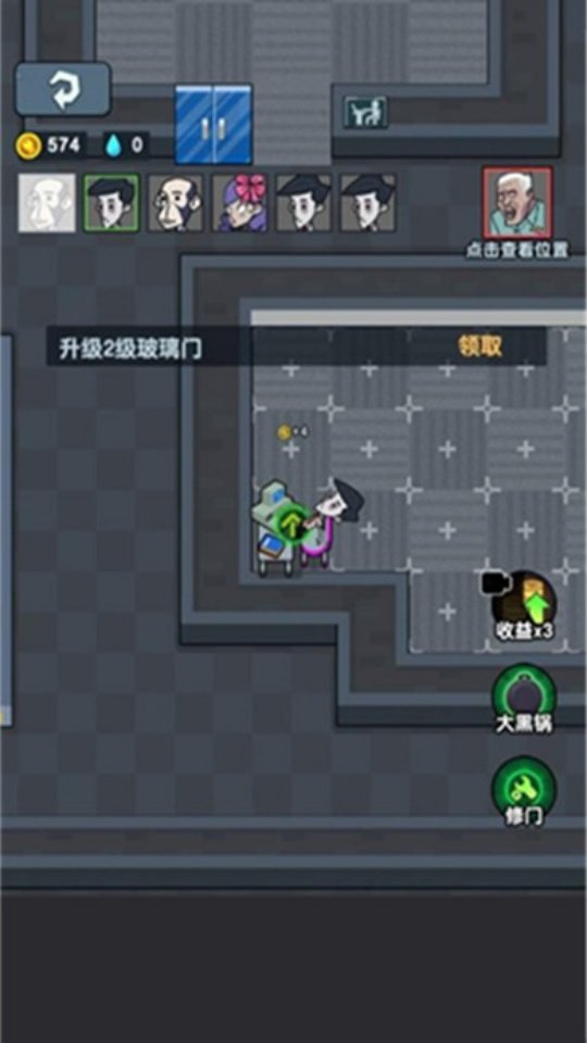 打工人保卫战最新版
