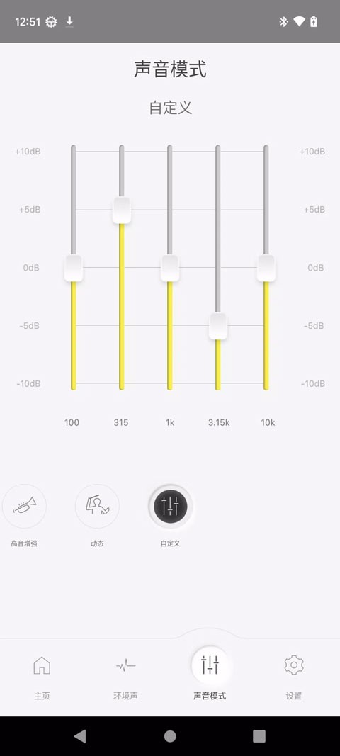 technics耳机app