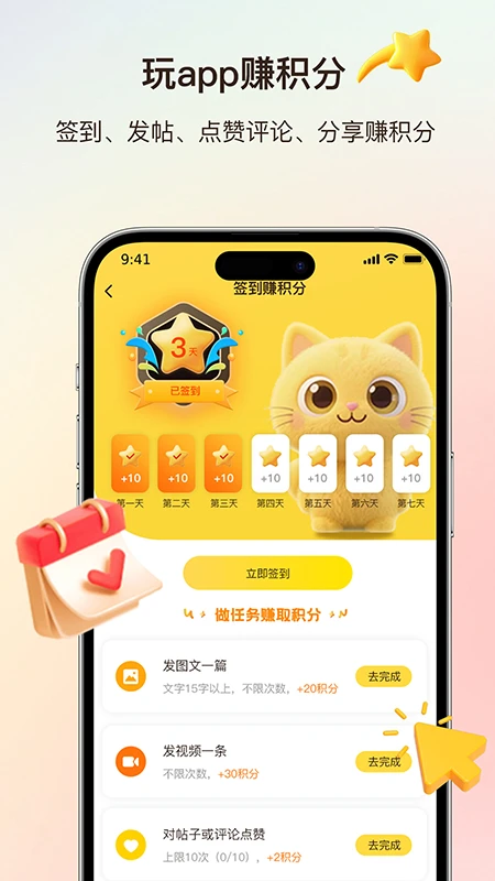 宠物说