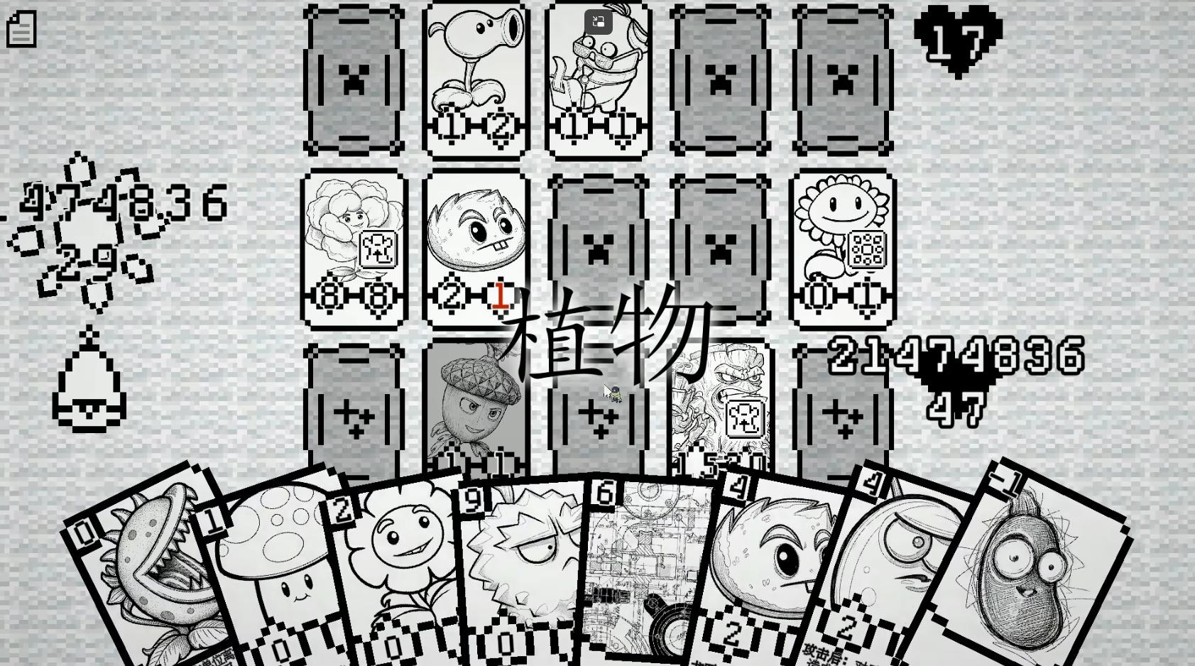 异界档案中文版