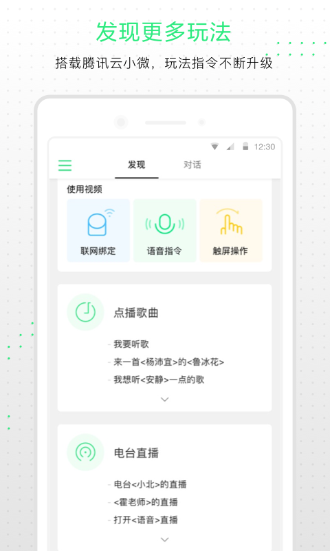 小Q聊天机器人