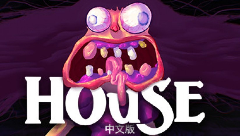 凶宅(House)