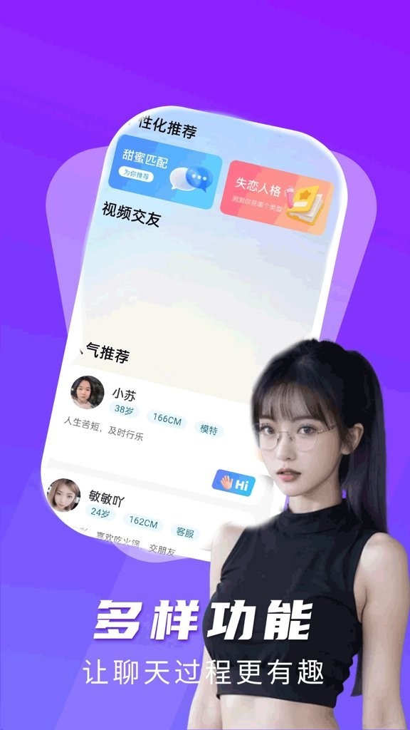 瓶子说