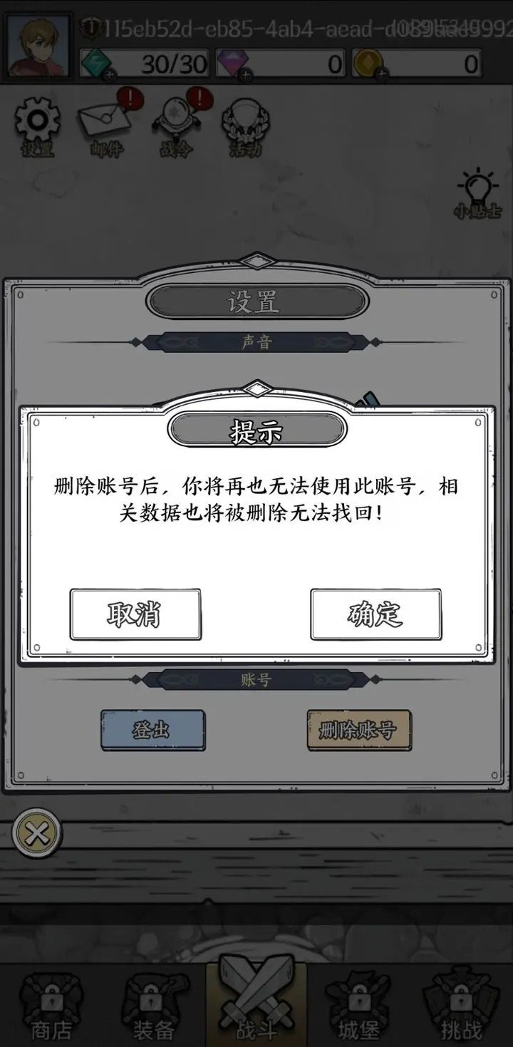 国王指意无限钻石版