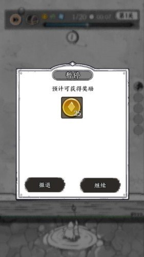 国王指意无限钻石版