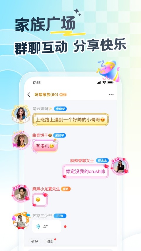 遇见漂流瓶免费版