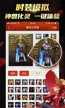 DNF计算器