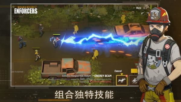 死亡突围执法者正版