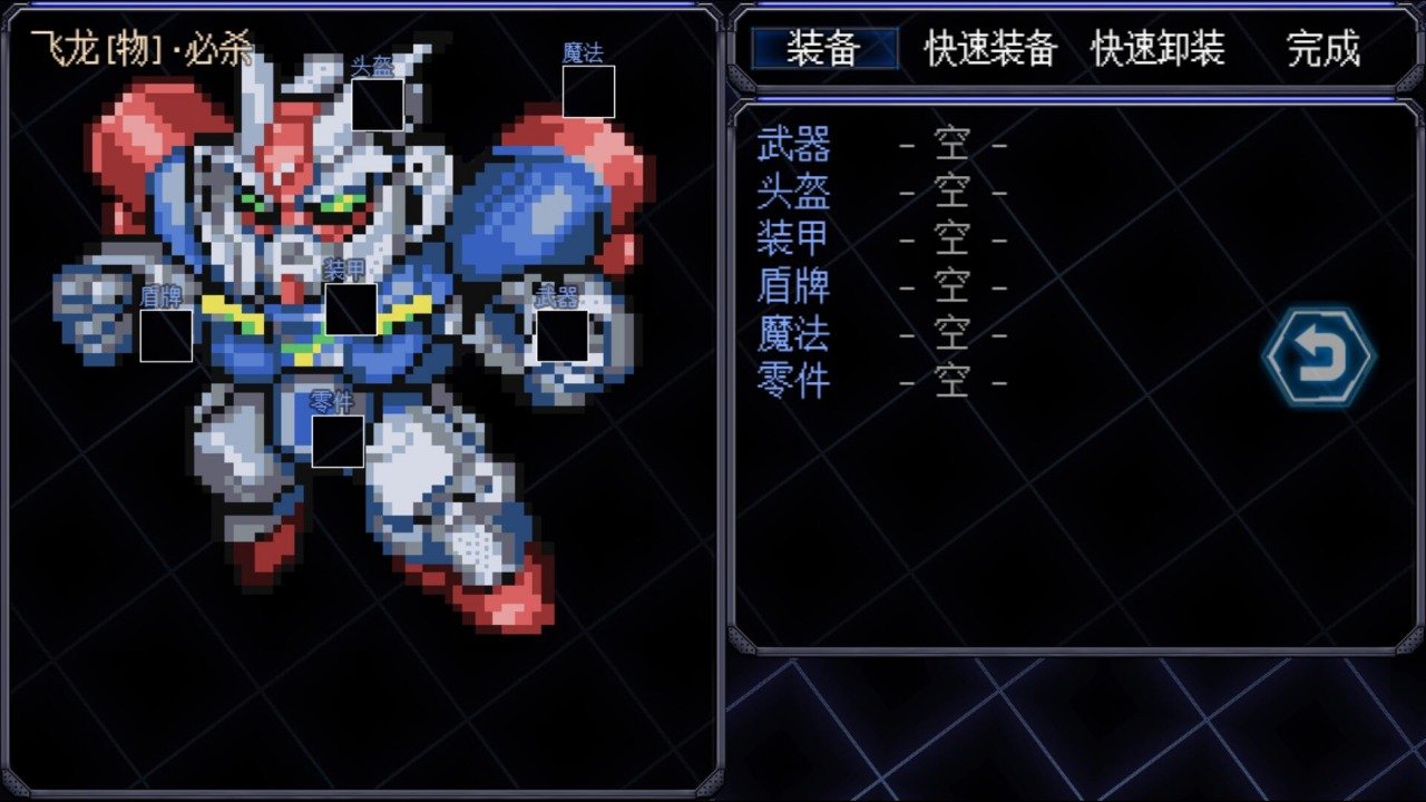 机甲风暴2中文最新版