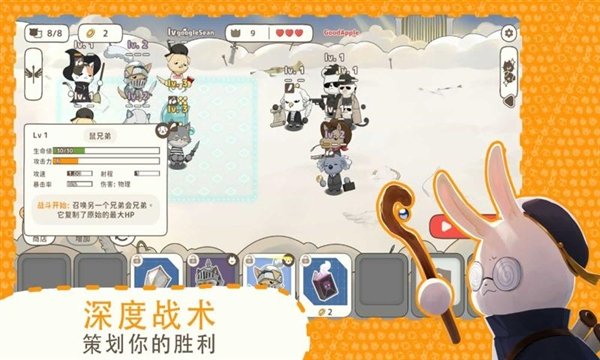 利爪大乱斗无限资源版