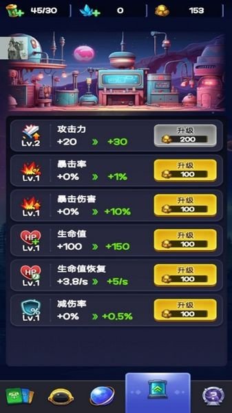 球球冲击手游单机版