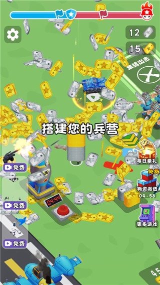 我队友超神安卓版