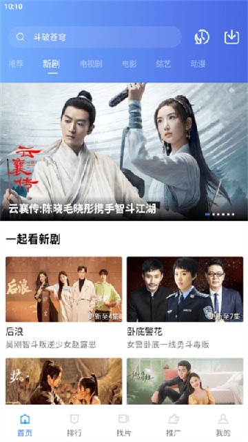 两年半社区轻量版