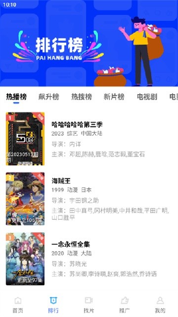 两年半社区轻量版