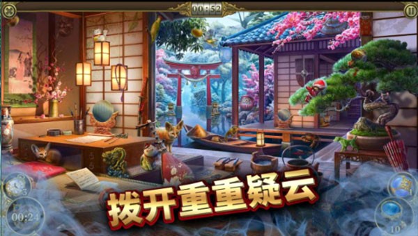 神秘之城寻物历险最新版