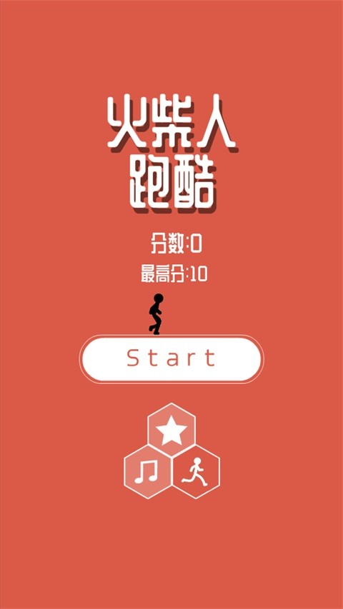 信仰之跃火柴人跑酷最新版