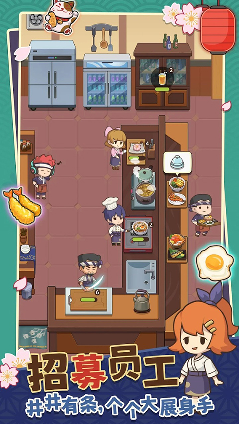 梦想寿司店中文版