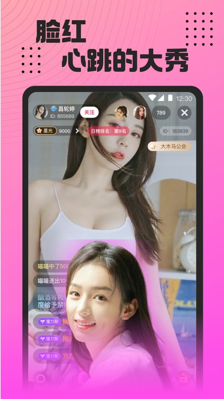 麻豆免费版