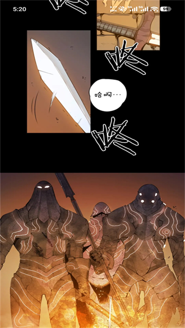 挽离漫画