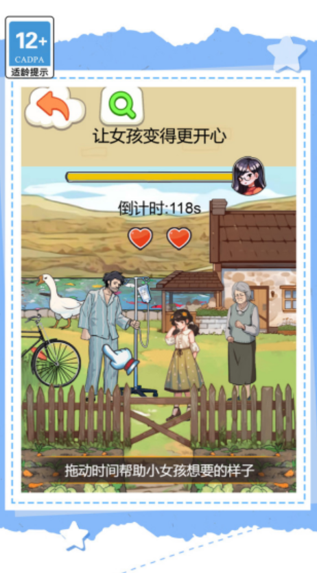 花掉一百亿