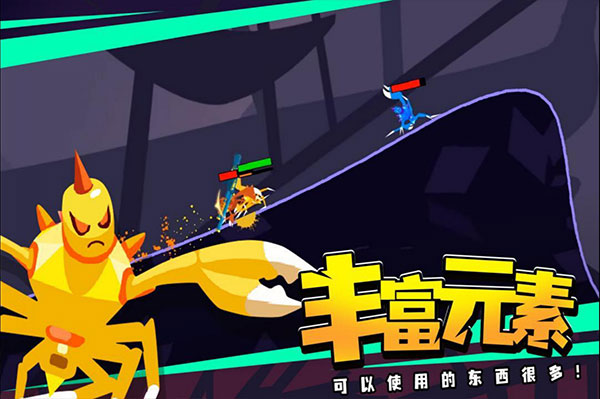 螃蟹大战手机版