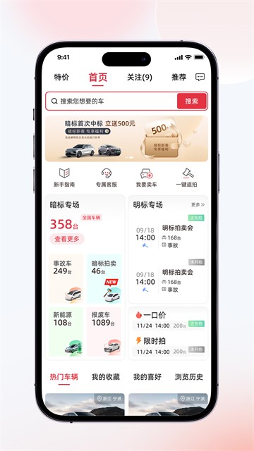 易众拍卖行