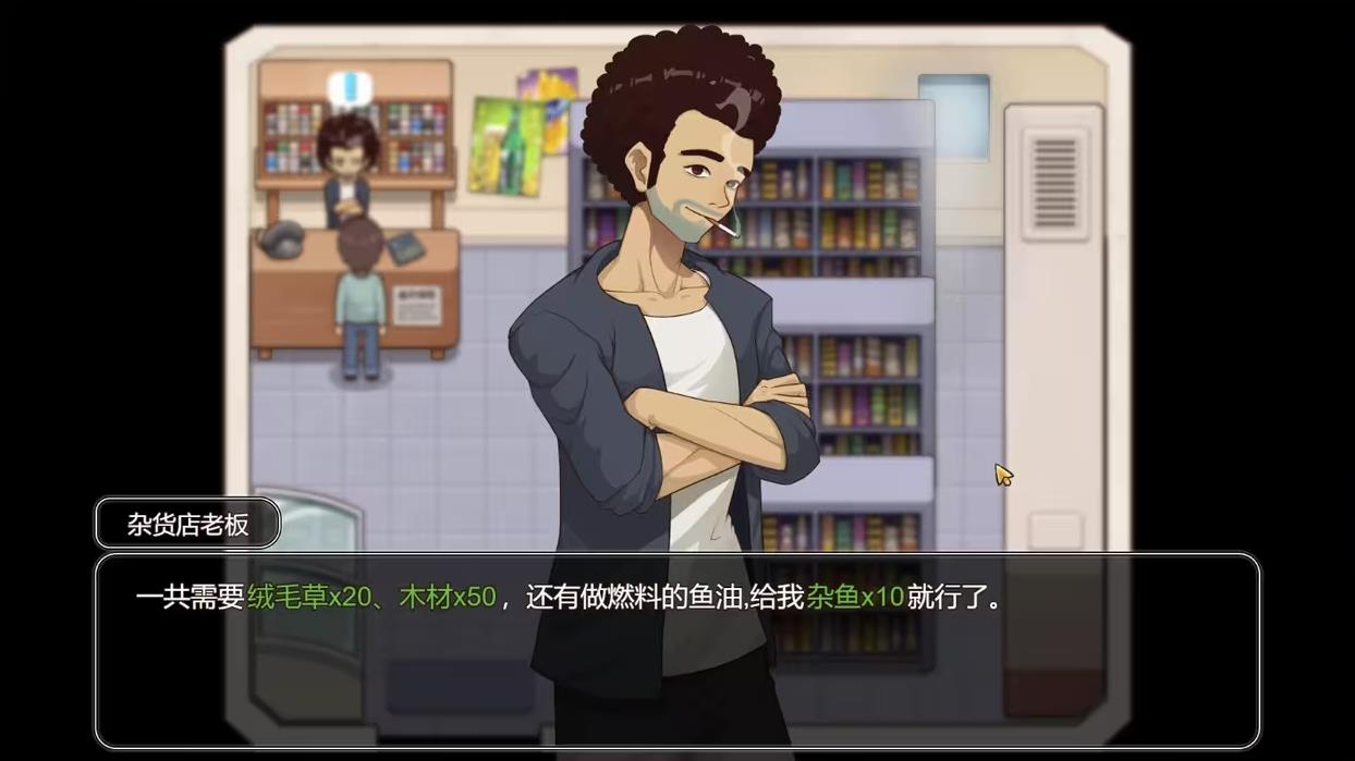 乡村狂想曲直装版