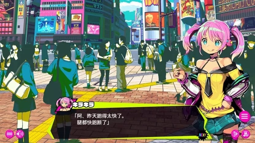 多娜多娜我们一起做坏事补丁汉化版