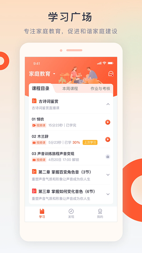 梨花教育研修院