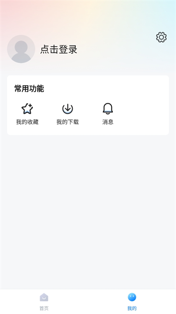 777影视