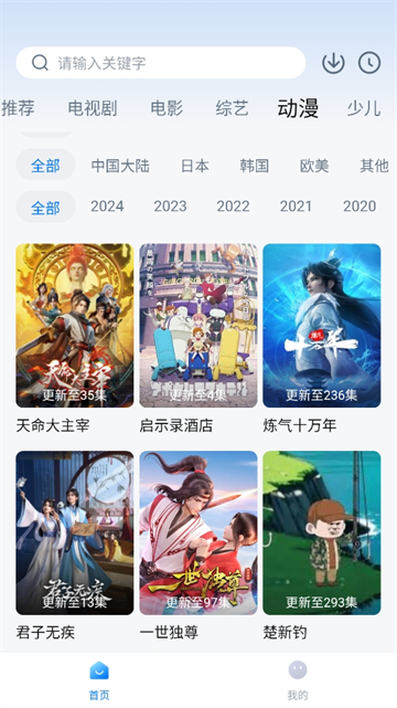777影视