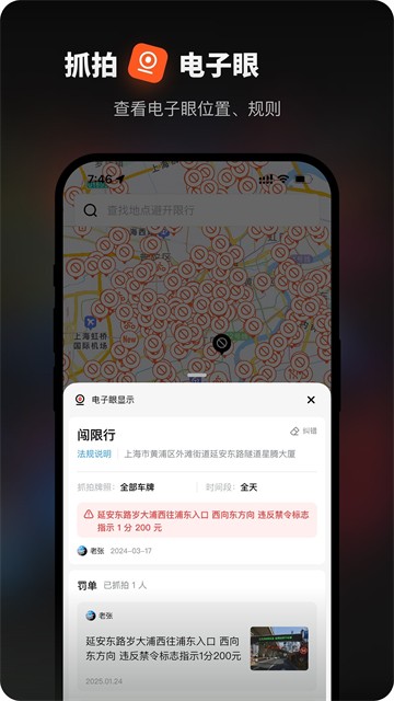 摩途导航