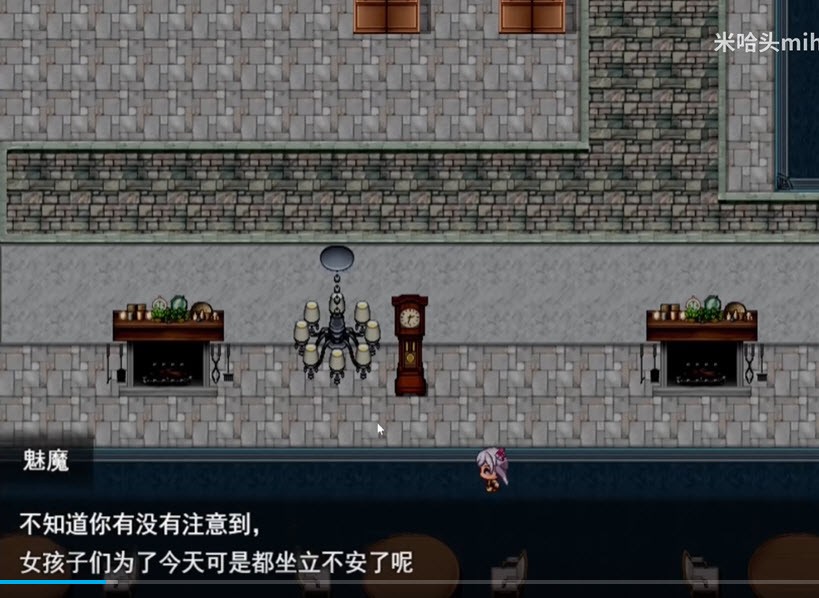 童真勇者与最终迷宫