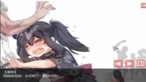 独孤的女孩子物语中文版