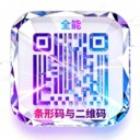 条形码生成助手