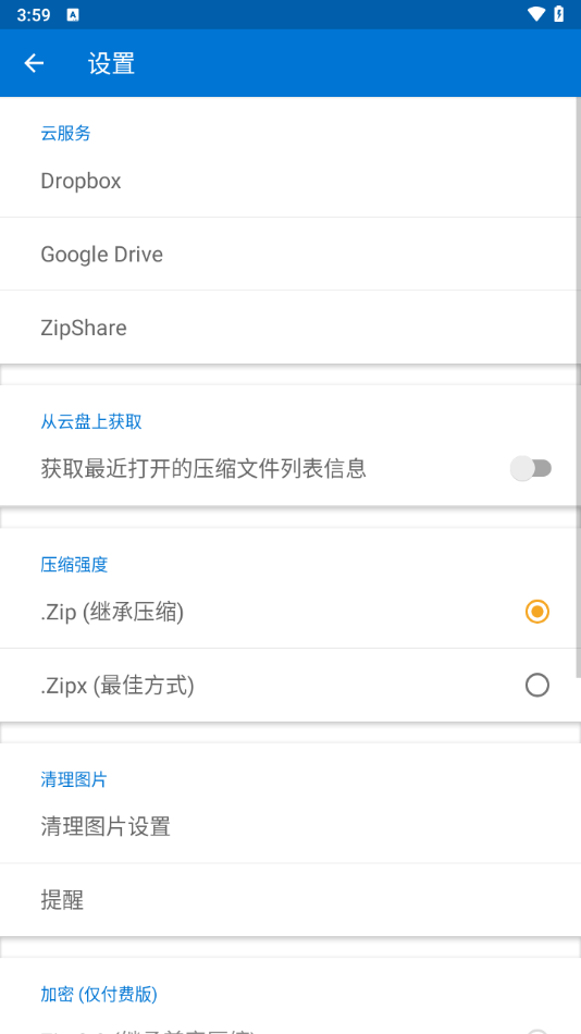 Bandizip