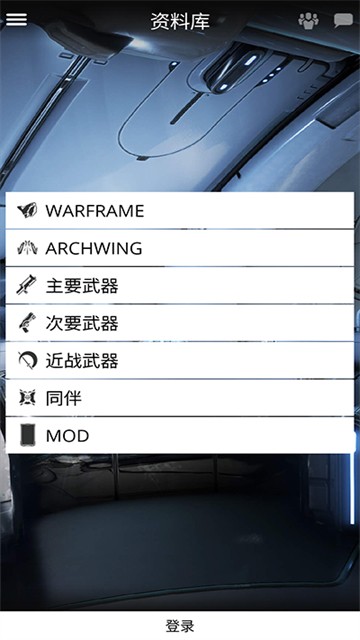 WarframeCompanion