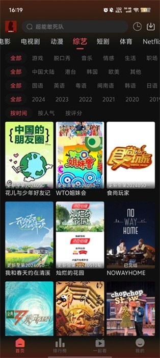 剧喵影视