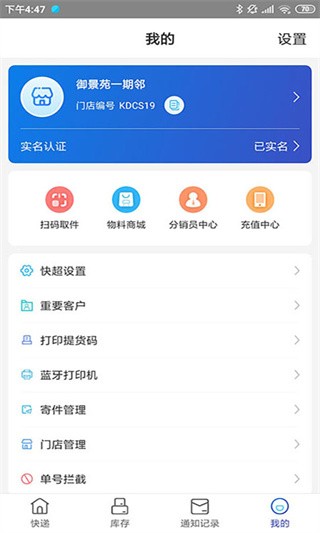 兔喜生活