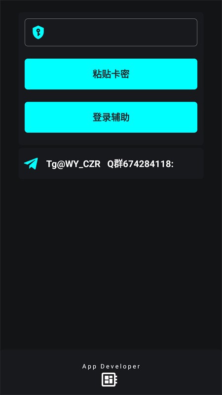 唯雨超自然