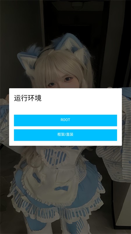 唯雨超自然