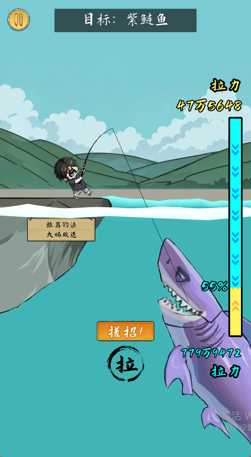 小鱼人战争汉化版
