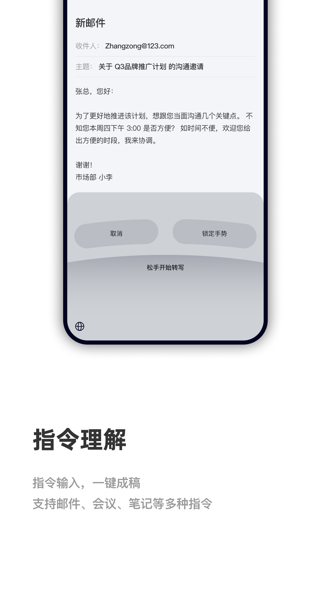 cosyvoice