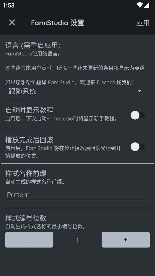 8bit音乐制作