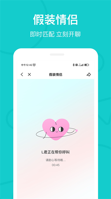 热拉
