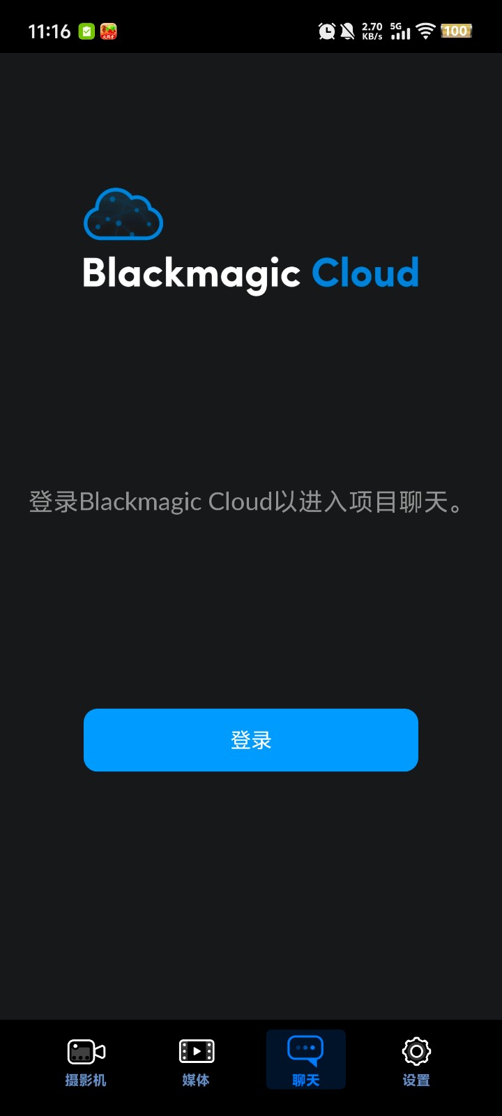 飓风相机