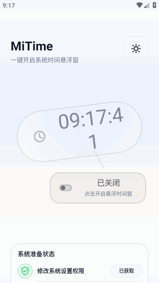 小米悬浮窗开关MiTime