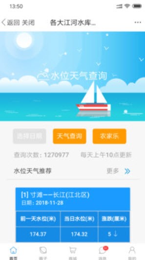 重钓网
