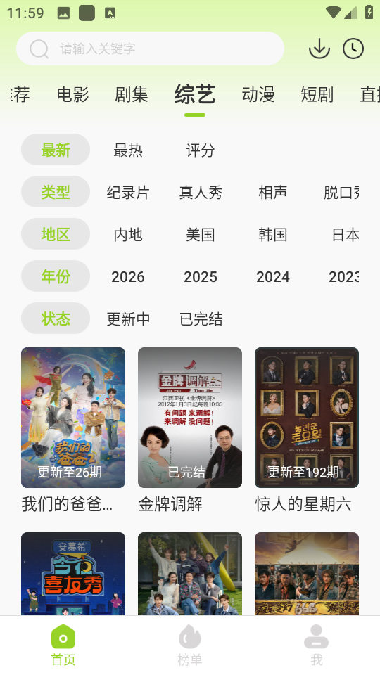 小黄人影视