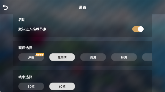 云·异环